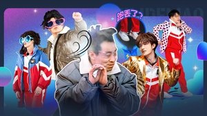 Poster for Episode 2 (Part 2)