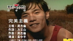 Poster for Episode 2