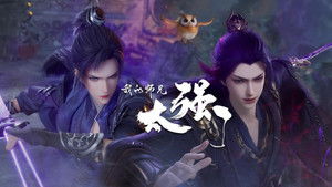 Poster for Episode 47 Poster for Episode 47