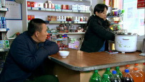 Poster for Episode 17 Poster for Episode 17