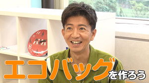 Poster for Thanks to you, we're entering our 3rd year! A new project to create program goods with Takuya Kimura has started!