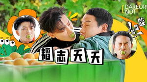 Poster for Episode 4