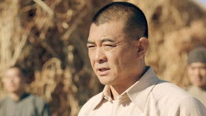 Poster for Episode 6