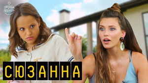 Poster for Episode 1