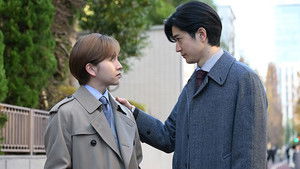 Poster for Episode 2: I exist inside a mirror