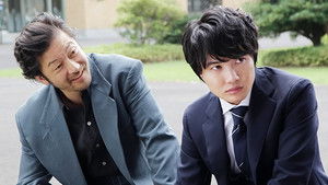 Poster for It Started On The Train