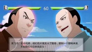 Poster for Episode 5