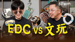 Poster for Episode 9