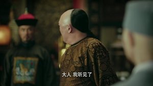 Poster for Episode 34