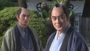 Poster for Child of Destiny