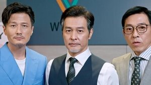 Poster for Episode 13