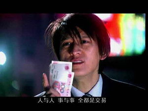 Poster for Episode 19 Poster for Episode 19