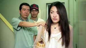 Poster for Kuromon Island: The real culprit killed him