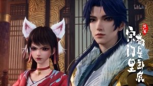 Poster for Episode 29 Poster for Episode 29