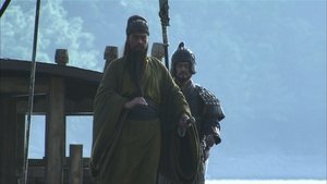 Poster for Guan Yu attends a feast alone and armed with only a blade