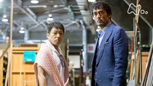 Poster for Episode 5