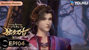 Poster for Episode 104 Poster for Episode 104