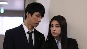 Poster for Episode 2