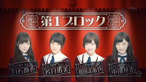 Poster for Nogizaka46 Internal Impersonation Award Part 1