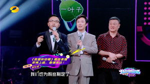 Poster for Episode 11