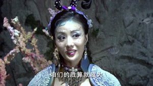 Poster for Episode 13