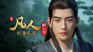 Poster for Episode 147