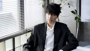 Poster for Episode 2