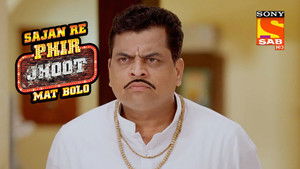 Poster for Sushma Medicates Deepak Poster for Sushma Medicates Deepak