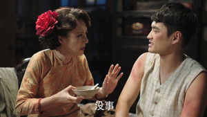 Poster for Episode 10