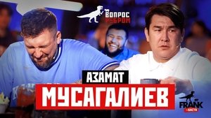 Poster for Azamat Musagaliev