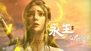 Poster for Episode 10