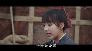 Poster for Episode 1