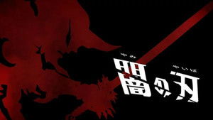 Poster for The Blade of Darkness