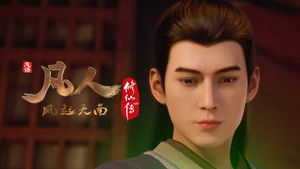 Poster for Episode 16