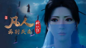 Poster for Episode 60