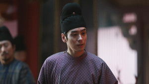 Poster for Spring Imperial Exam Poster for Spring Imperial Exam