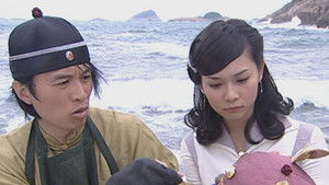 Poster for Episode 15