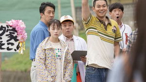 Poster for Episode 27