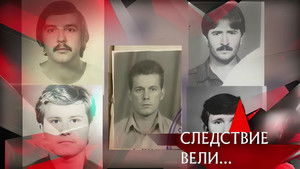 Poster for Episode 35