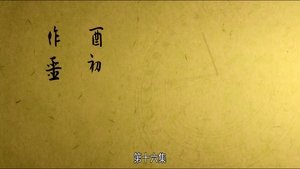 Poster for Rascality