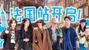Poster for EP 10-2 Poster for EP 10-2