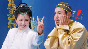 Poster for Episode 26