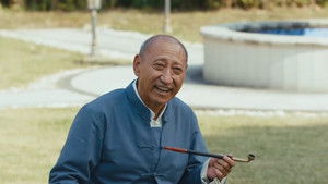 Poster for Episode 2