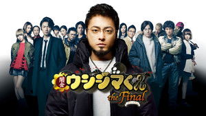 Poster for Episode 4