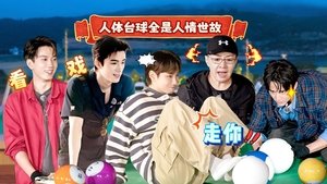 Poster for Episode 4 (Part 1)