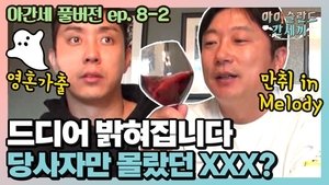 Poster for Episode 15