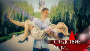 Poster for Episode 22