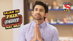 Poster for Lalit Lokhande Yells At Jays Father Poster for Lalit Lokhande Yells At Jays Father