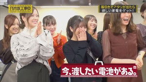 Poster for Shitara Unit Prize Shopping Spree Part 1