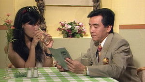 Poster for Episode 14 Poster for Episode 14